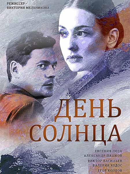 Көз жасына анал