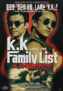 KK Family List