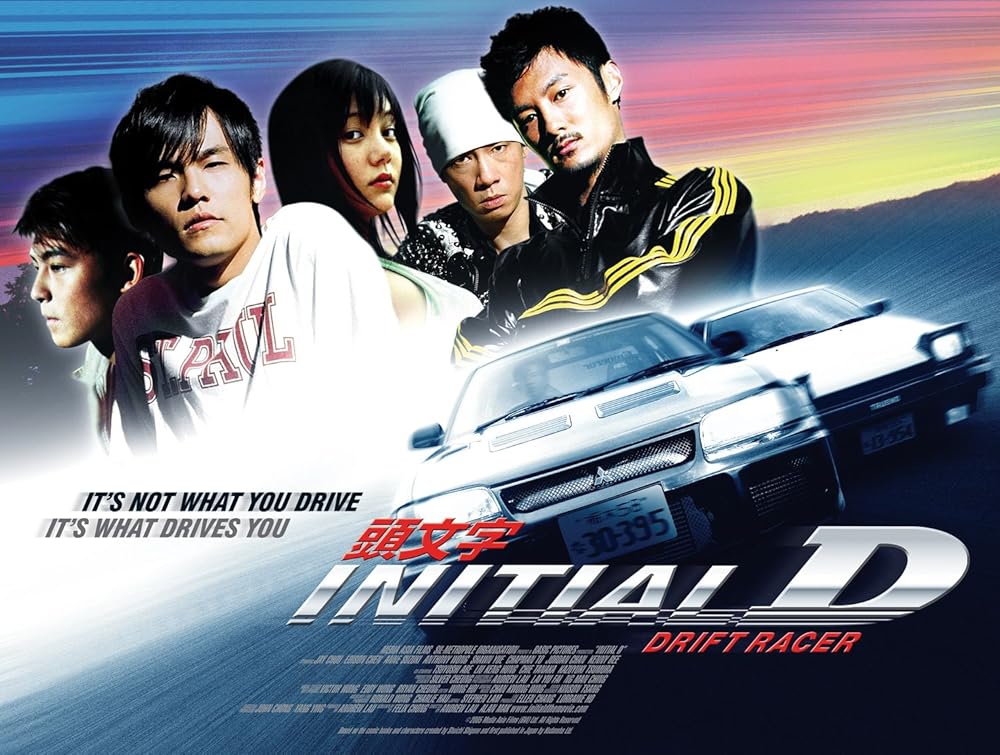 Initial D (2005)