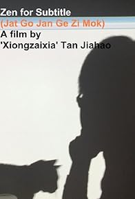 Primary photo for Zen for Subtitle