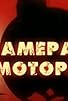 Primary photo for Kamera, motor! Primary photo for Kamera, motor!