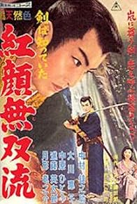 Primary photo for Ken wa shitte ita Primary photo for Ken wa shitte ita