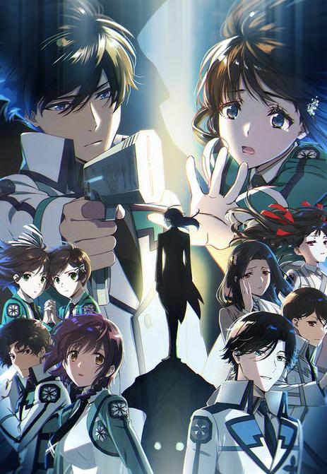 The Irregular at Magic High School Poster