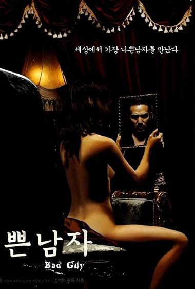 Bad Guy 2001