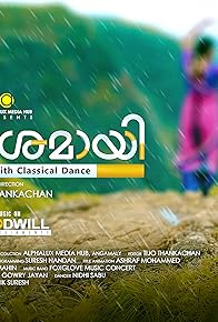 Primary photo for Jeevamshamayi Cover Song with Classical Dance