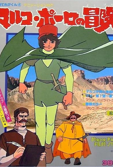 Primary photo for Animated Travels: Marco Polo's Adventures Primary photo for Animated Travels: Marco Polo's Adventures