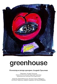 Primary photo for Greenhouse Primary photo for Greenhouse