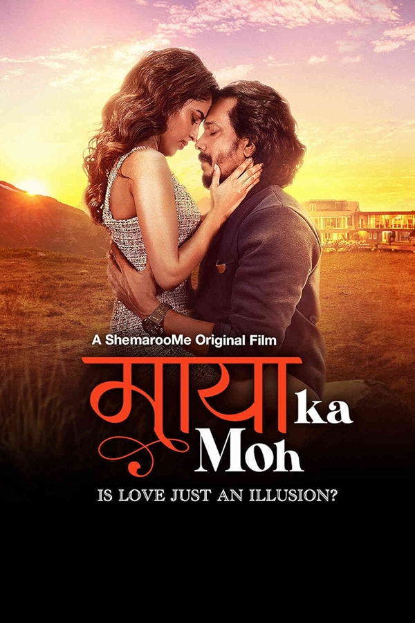 Movie poster for MAAYA KA MOH (A rated)