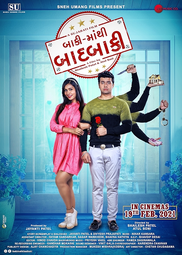 Movie poster for BAKI MATHI BADBAKI (UA rated)