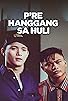 Primary photo for P're hanggang sa huli Primary photo for P're hanggang sa huli