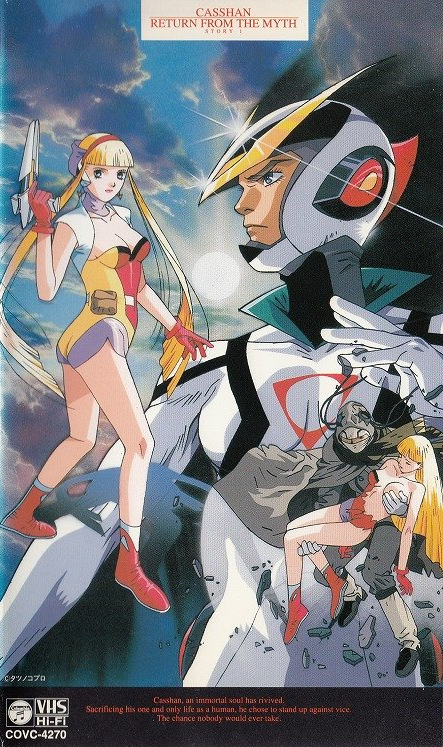 Casshern (2004) - IMDb