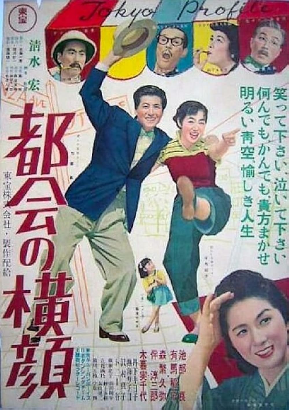 from a novel Who's film 小川貴之 sumika from a novel Who's film 小川貴之 sumika from a novel Who's
