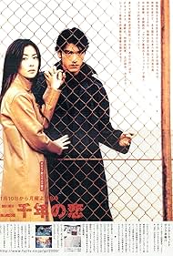台湾盤 ロイ・キム LOVE LOVE LOVE 新品未開封 CD+DVD 台湾盤 ロイ・キム LOVE LOVE LOVE 新品未開封 CD+DVD CD LOVE