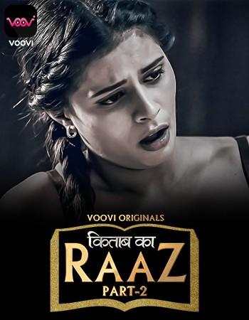 Kitab Ka Raaz