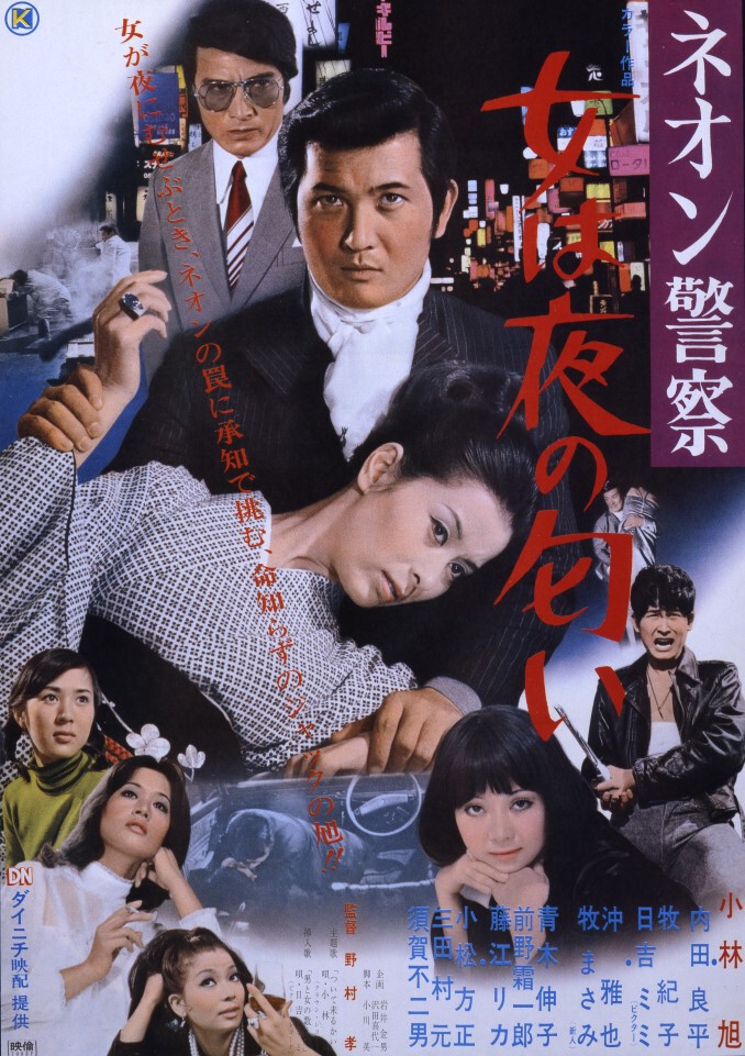 Shigeyoshi Mine - IMDb