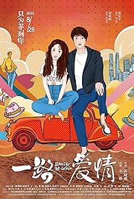 Primary photo for Route of Love