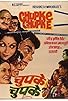 Primary photo for Chupke Chupke Primary photo for Chupke Chupke