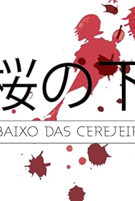 Primary photo for Under the Cherry Trees