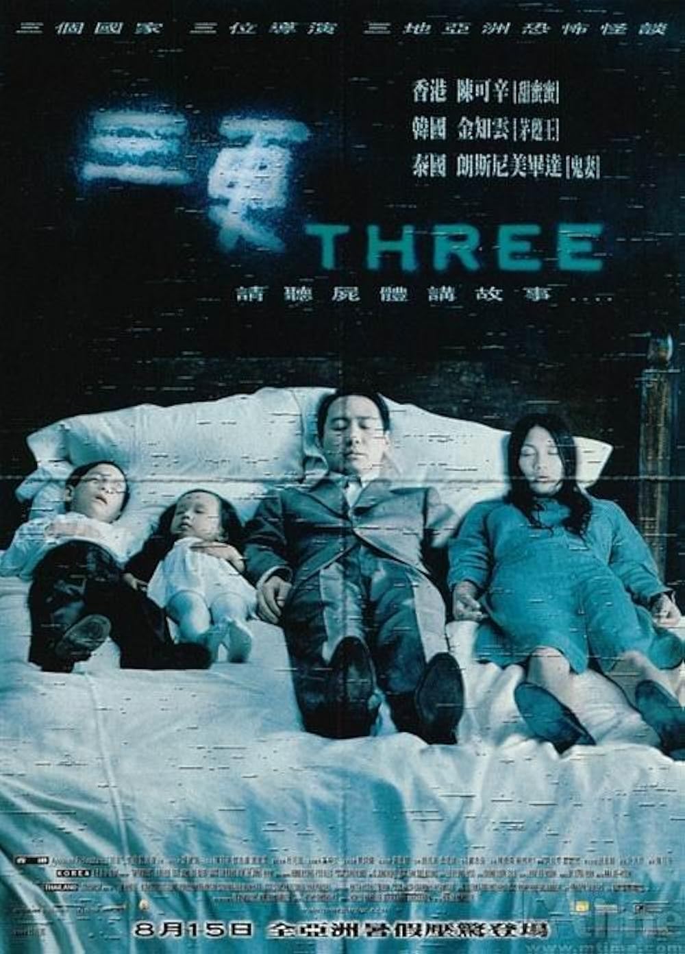 その他 3 Disaster Movies その他 3 Disaster Movies Amazon.co.jp: DVD * Disaster Movie