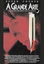 पोस्टर देखें