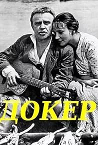 Primary photo for Doker