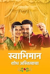 Primary photo for Swabhimaan- Shodh Astitvacha Primary photo for Swabhimaan- Shodh Astitvacha