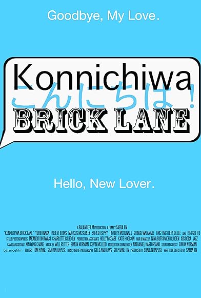 Primary photo for Konnichiwa Brick Lane Primary photo for Konnichiwa Brick Lane