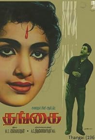 Primary photo for Thangai Primary photo for Thangai