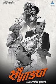 Primary photo for Songadya