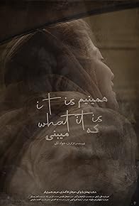 Primary photo for Haminim Ke Mibini