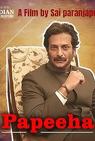 Primary photo for Papeeha