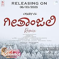 Primary photo for Geethanjali Remix Kannada Rap