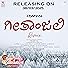 Primary photo for Geethanjali Remix Kannada Rap