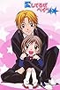 Primary photo for Shou-chan, See You Later... Primary photo for Shou-chan, See You Later...