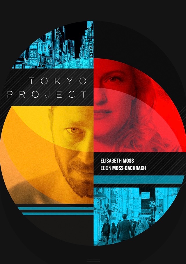 Poster of Tokyo Project