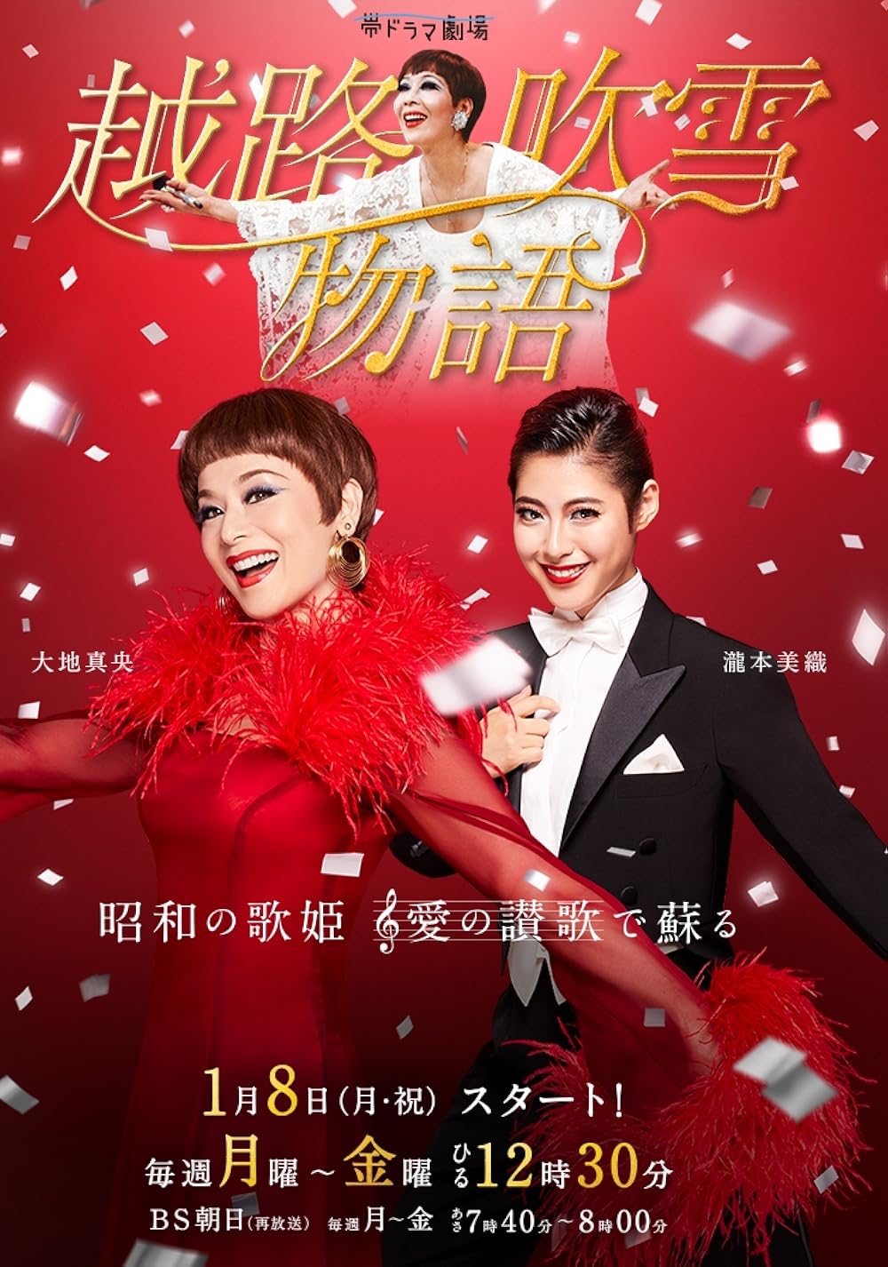 6CD Koshiji Fubuki Eien No Koshiji Fubuki TOCT587176 TOSHIBA Japan プロモ 未開封 /00760 6CD Koshiji Fubuki Eien No Koshiji Fubuki TOCT587176 TOSHIBA