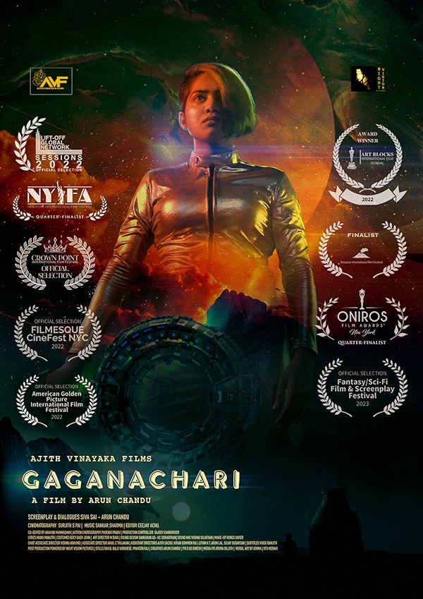 Movie poster for GAGANACHAARI (UA rated)