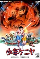水の旅人  侍KIDS Amazon.co.jp: 水の旅人侍 KIDS [レンタル落ち] : DVD