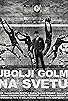 Primary photo for Najbolji golman na svetu Primary photo for Najbolji golman na svetu