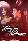 Hilig ng katawan (1999)