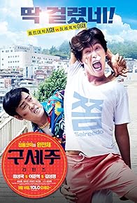 Primary photo for Oh! My God Returns Primary photo for Oh! My God Returns