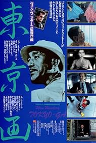 その他 LD WIM WENDERS KOLLEKTION vol.1 m0o93748 ヴィム・ヴェンダース (E/Mブックス Vol. 1) |本 | 通販 | Amazon