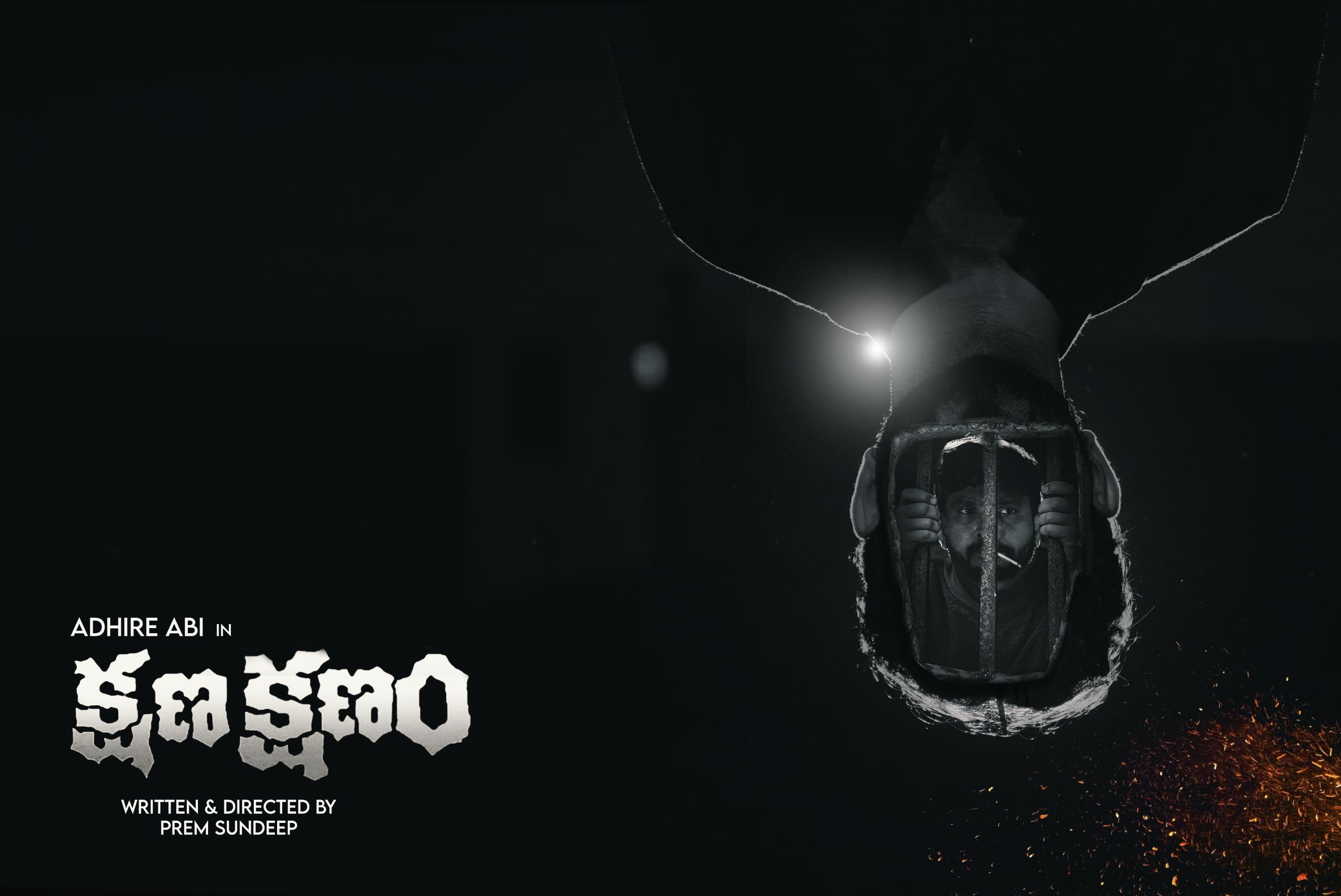 Abhi's Kshana Kshanam