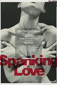 Primary photo for Spanking Love