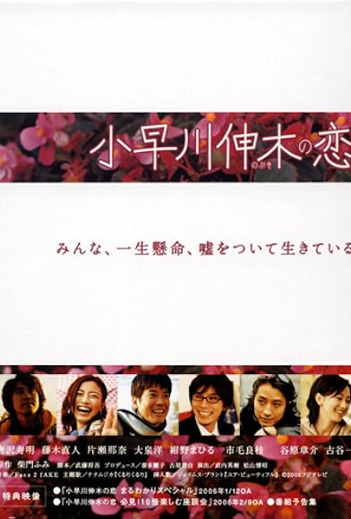 Primary photo for Episode #1.11 Primary photo for Episode #1.11