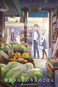 Primary photo for Today's Menu for the Emiya Family Primary photo for Today's Menu for the Emiya Family