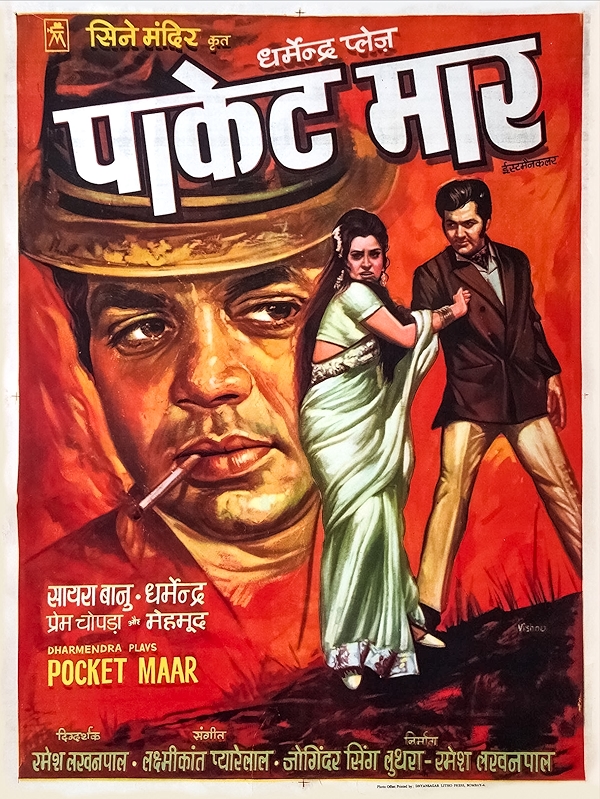 Movie poster for POCKET MAAR (UA rated)