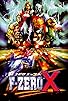 Primary photo for F-Zero X