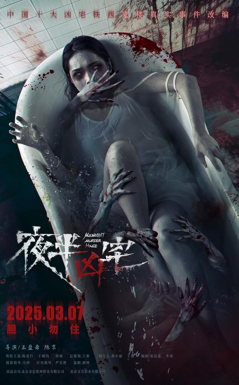 (未使用･未開封品)Homicide - The Movie 未使用・未開封品)Homicide - The Movie Homicide: The Movie