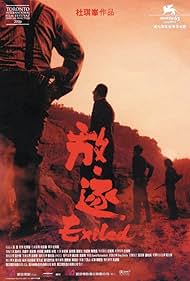 その他 Dialogues of the Exiled [DVD] EXILE&倖田來未『WON'T BE LONG』 エロカッコいい!CD+DVD - メルカリ